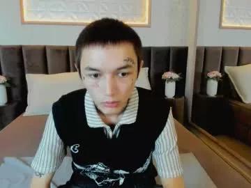 ionarne from Chaturbate is Freechat