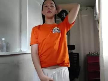 urasiantserika from Chaturbate is Freechat