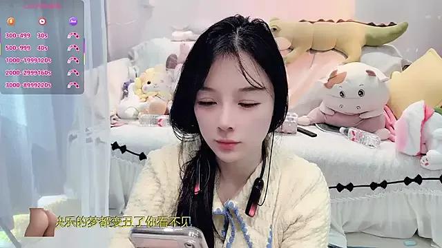 AKiKi711 from StripChat is Freechat