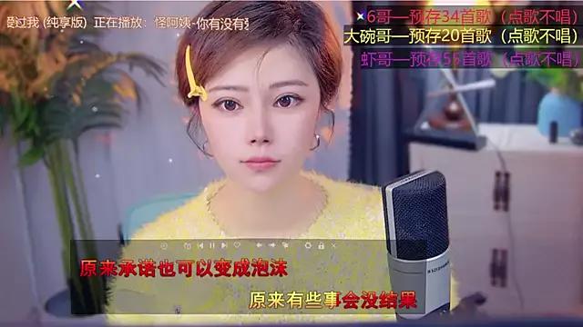 cherry-fa from StripChat is Freechat