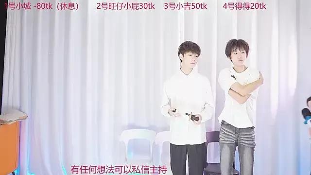 GFBOYS-111 from StripChat is Freechat