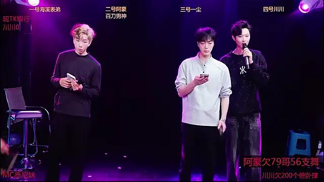 GStar-Boy from StripChat is Freechat