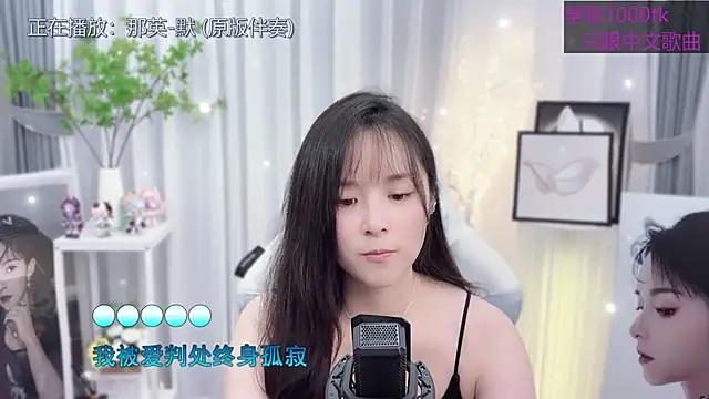 Original-HeartBaby from StripChat is Freechat