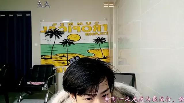 stripcha-798 from StripChat is Freechat