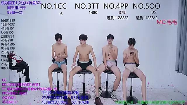 Teen sex cams free adult cams: check-out the satisfaction of conversing and c2c with our stunning models, who will teach you all about seduction and dreams with their smoking hot shapes.