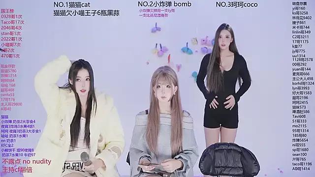 Teen sex cams free adult cams: check-out the satisfaction of conversing and c2c with our stunning models, who will teach you all about seduction and dreams with their smoking hot shapes.