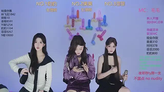 Teen sex cams free adult cams: check-out the satisfaction of conversing and c2c with our stunning models, who will teach you all about seduction and dreams with their smoking hot shapes.