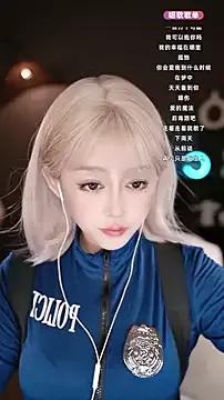 wangnana from StripChat is Freechat
