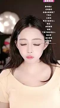 wangnana from StripChat is Freechat