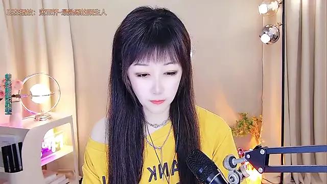 xiaoya666--baby from StripChat is Freechat